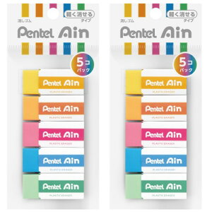 �؂�Ă� �����S�� Pentel Ain �y��������^�C�v 5�F 2�� XZEAH065STAMZ
