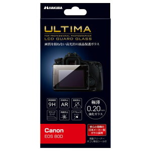 HAKUBA �t���ی�K���X ULTIMA Canon EOS 80D ��p DGGU-CAE80D