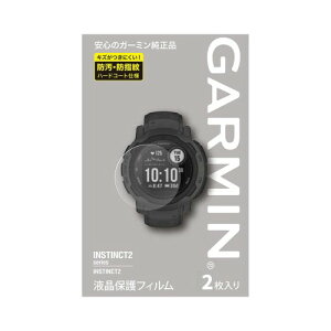�K�[�~��(GARMIN) �t���ی�t�B���� 2������Instinct2��p�T�C�Y ���[�J�[�������{