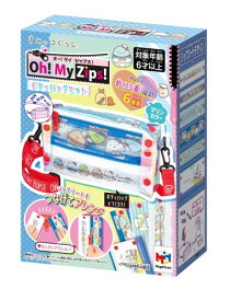 すみっコぐらし Oh! My Zips! (オーマイジップス) ボディバッグセット
