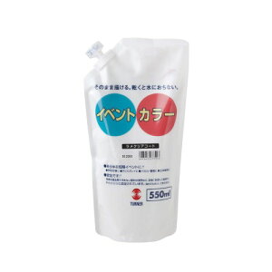 �^�[�i�[�F�� �A�N�����G�� �C�x���g�J���[ �X�p�E�g�p�b�N �����N���A�[ EVS55091 550ml