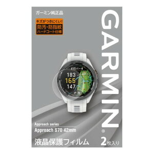 �K�[�~��(GARMIN) �t���ی�t�B���� 2������ Approach S70 (42mm)�p M04-JPC10-74 ���{
