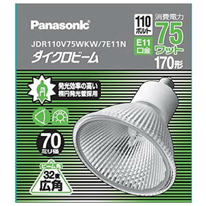 �p�i�\�j�b�N �_�C�N���r�[�� JDR��70 170W�` �L�p �P�i JDR110V75WKW/7E11N