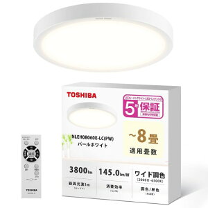 TOSHIBA(����) ���^�t���b�g������ LED�V�[�����O���C�g/�����E���C�h���F/�ȃG�l�E5�N�ۏ�/��������3�F �`8��^�C�v/���₷�݃^�C�}�[ �����R���t�� /NLEH08060E-LC(PW)