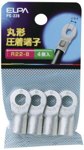 �G���p(ELPA) �ے[�q(R22-8) �ی` �����[�q 33.7mm ��4.62~5.81mm ����16.78~26.66? R22-8 PS-228