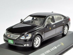 �z�r�[�W���p�� POST Hobby 1/43 LEXUS LS600hl HYBRID ���{��ʃn�C���[ �����i