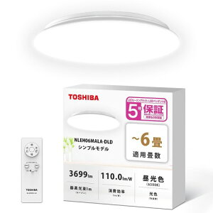 TOSHIBA(����) LED�V�[�����O���C�g �����^�C�v 6��(���{�Ɩ��H�Ɖ�)3699lm �V���v�� �������薾�邢 LED��铔 �����R���t�� NLEH06MALA-DLD