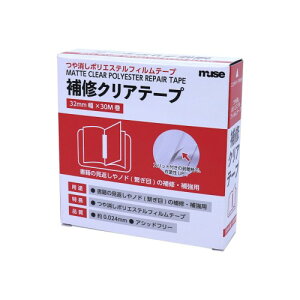 �~���[�Y(Muse) ��C�N���A�e�[�v ����� �|���G�X�e���t�B�����e�[�v 32mm×30m HCT-438