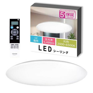 ����(TOSHIBA) LED�V�[�����O���C�g �����E���C�h���F�^�C�v 12�� �V���v�� �������薾�邢 ���邳��1.3�{�A�b�v�@�\ ON/OFF�^�C�}�[ ���₷�݃^�C�}�[ �����R���t�� NLEH12028B-LC
