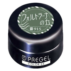 PRE GEL(�v���W�F��) �J���[EX �t�H���g���[�i�̋u915 3g PG-CE915 UV/LED�Ή�