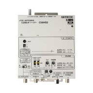 DXアンテナ 2K・4K・8K対応 CS/BS-IFブースター(高出力形) C50HS2 (C45MS、C50MS、C50HS後継品)