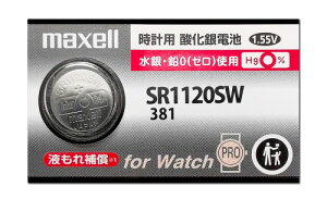 maxell�i�}�N�Z���j�_����d�r SR1120SW (381) 1��
