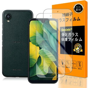 �Ή� DIGNO BX2 �K���X�t�C���� Seninhi 2���Z�b�g ���{���f�� - �� �i�� A101KC �t�C���� �����K���X �t�� DIGNO BX ii �ی�t�B���� �ӂ���� �P�[�X ������ ���ϋv ������ �����^ �t�� �d�x9H �h�w�� ��