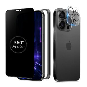 MINIKA 360�x �`�����h�~�t�B���� iPhone15 Pro max �K���X�t�B���� �`�����h�~ 360 �A�C�t�H��15�v���}�b�N�X �t�B���� 360° �S���� �`���� ��Phone15Pro max �ی�t�B���� �`�����h�~�t�B���^�[ iPhone 15Pro