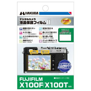�n�N�o HAKUBA �f�W�^���J�����t���ی�t�B����MarkII FUJIFILM X100F / X100T��p DGF2-FX100F