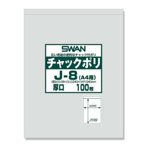 �P�[�X�̔�SWAN �`���b�N�t���|���� �`���b�N�|�� J-8(A4�p) 006656069 1�P�[�X(100����×8�� ���v800��)