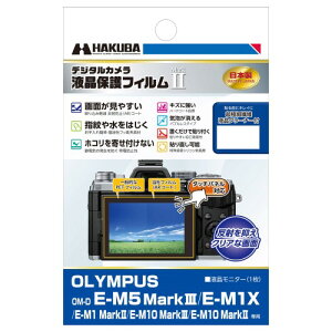 HAKUBA �f�W�^���J�����t���ی�t�B����MarkII OLYMPUS OM-D E-M5 MarkIII/E-M1X/E-M1 MarkII/E-M10 MarkIII/E-M10 MarkII ��p DGF2-OEM5M3
