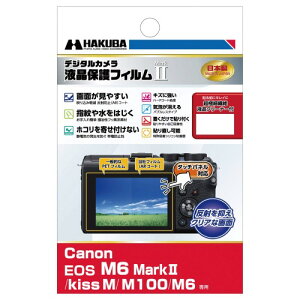 HAKUBA �f�W�^���J�����t���ی�t�B����MarkII �o�u�����X�u���[���C���[���˖h�~�R�[�g Canon EOS M6 Mark II/Kiss M/M100/M6��p DGF2-CAEM6M2