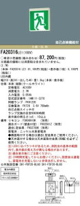 �p�i�\�j�b�N(Panasonic) LED�U�����R���p�N�g�X�N�G�A �����Ԓ�i�^ 60���� �Жʌ^ �Жʌ^ B���EBL�` 20B�` FA20316LE1