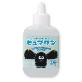 コモライフ 犬用イヤークリーナー ピュアワン (約100ml) イヤークリーナー 犬用 犬 耳掃除 ペット 耳 お手入れ ケア 除菌 消臭 天然由来成分配合 無香料 拭き取りタイプ 弱酸性 ヒューマングレード処方 ヒアルロン酸 フムスエキス 汚れ ニオイ 乾燥 日本製