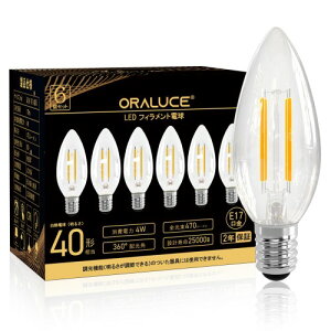 ORALUCE LED�d�� �V�����f���A�d�� E17���� 40W�`���� �N���A�^�C�v �X�C�^ ���^ �d���F 4W 470lm 2700K �L�z��360° �t�B�������g�d�� �ȃG�l �����F�� C35 ���g�� �C���e���A ������� ���� ��������