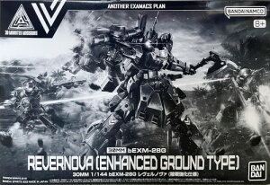 30MM 1/144 bEXM-28G �����F���m���@ (���틭���d�l)