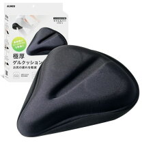 楽天市場】アルインコ afb4309サドルカバーの通販