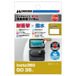 �n�N�o (HAKUBA) �f�W�^���J�����t���ی�t�B���� �ϏՌ��^�C�v Insta360 GO 3S ��p �t���K�[�h ��ʕی� ���{�� �Ռ��z�� ���� �w��h�~ �C���X�^360 DGFS-IG3S 4977187348781