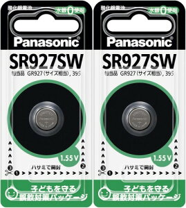 �p�i�\�j�b�N �_����d�r 1.55V 1���� SR-927SW×2�Z�b�g