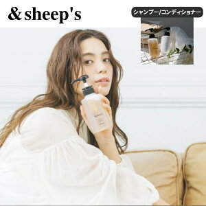 ��sheep's shampoo & treatment �A���h�V�[�v�X�V�����v�[ �A���h�V�[�v�X�g���[�g�����g 300mL �ێ������h�{�������ׂĂ̔����_���[�W��C�������P�������� FY-01