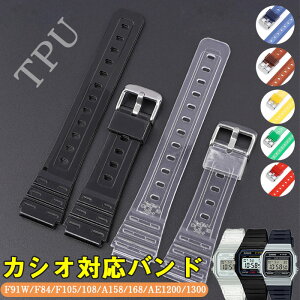 �J�V�I �Ή� G-SHOCK F91W/F84/F105/108/A158/168/AE1200/1300 �_�炩�� �����p �o���h ���v�x���g
