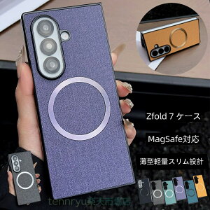 Galaxy Z Fold7/Z Fold6/Z Fold5 ��p �}�O�l�b�g�����z�e�N�X�`���P�[�X ? ���^�Ŏ����₷�� ? ���C�z���[�d�Ή� ? �����Y�ی샊���O�t�� ? �ϏՌ�TPU�t���[�� ? �������f�U�C��