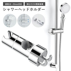 yN[|20OFF10/20zV[tbN XCho[ O\ V[wbhz_[ 18mm 19mm 20mm 21mm 22mm 23mm 24mm 25mm  px V[z_[ V[wbhtbN 