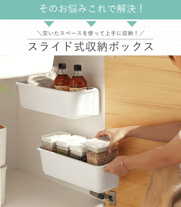 楽天市場】【お得なクーポン有】キッチン収納 シンク下 2段 収納 
