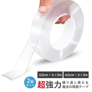 y10OFFN[|LZ[zʃe[v   ͂ @̃e[v 3Z`   ͗ʃe[v 3m ЊQ΍   Œ JԂ h 3cm 2cm  hU nk 