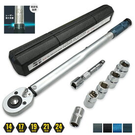 トルクレンチ タイヤ交換 自動車 専用ハードケース付き プレセット型 トルクスレンチ ホイール交換28-210N・m 14/17/19/21/24ソケットセット 延長アダプタ ラチェット 取付簡単 ホイールナット メンテナンス 整備 工具 バイク