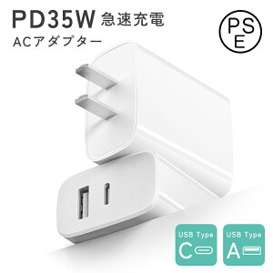�y�N�[�|����20��OFF��20������zUSB AC�A�_�v�^�[ �R���Z���g��̌^ 2��2�|�[�g �}���[�d PSE�F�� �C�O�d���Ή� 100V-240V �X�}�z�[�d�� iPhone Android�Ή� IC�`�b�v���� 5V/2A