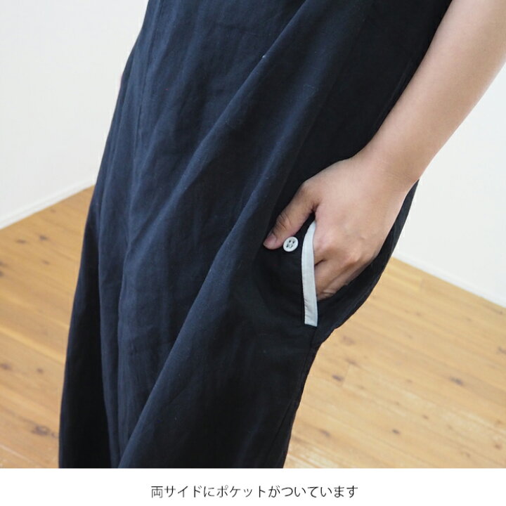 楽天市場】YURK ユルク コットンリネン配色ボタンサロペットパンツ 