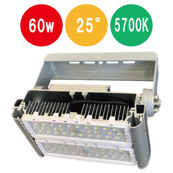 LED振動対策 投光器 60W モデル名：HP-CFL060-25-5700K-BRA 送料無料 公式ショップ 新品