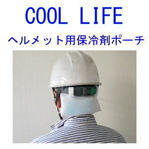 COOL LIFE@wbgp⊴ObY@lbNN[[@悯@MǑ΍@ۗ