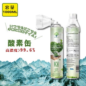 楽天市場 携帯酸素 10リットルの通販