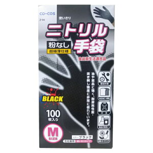 jg܁@ubN@100@@ɔdl@Hiq@Ki@g@Ep