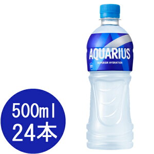 ANGAX 500mlPET×24{