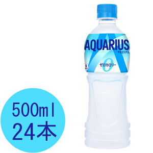 ANGAX [ 500mlPET×24{