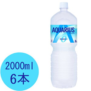 ANGAX [ 2000mlPET×6{