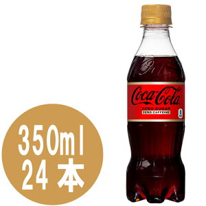 RJER[ [JtFC 350mlPET×24{