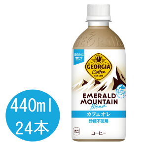 W[WA Gh}Eeuh JtFI 440ml ybg{g 24{