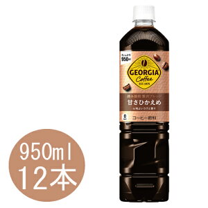 �W���[�W�A �[�������ґ�u�����h �Â��Ђ����� 950mlPET×12�{