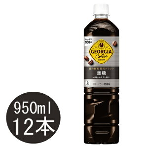 �W���[�W�A �[�������ґ�u���b�N ���� 950mlPET×12�{