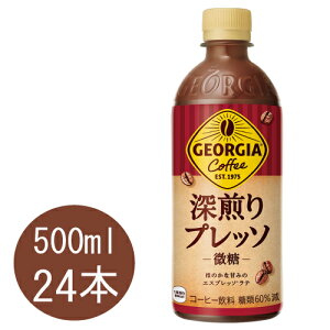 W[WA [vb\() 500mlPET×24{